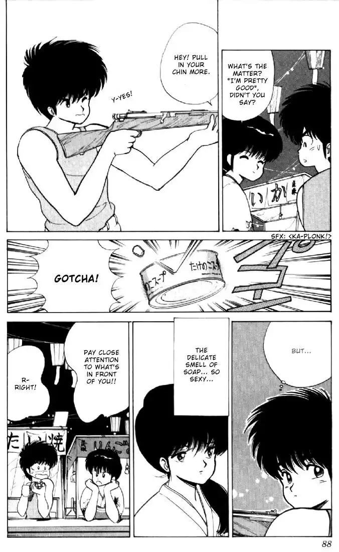 Kimagure Orange Road Chapter 73 18